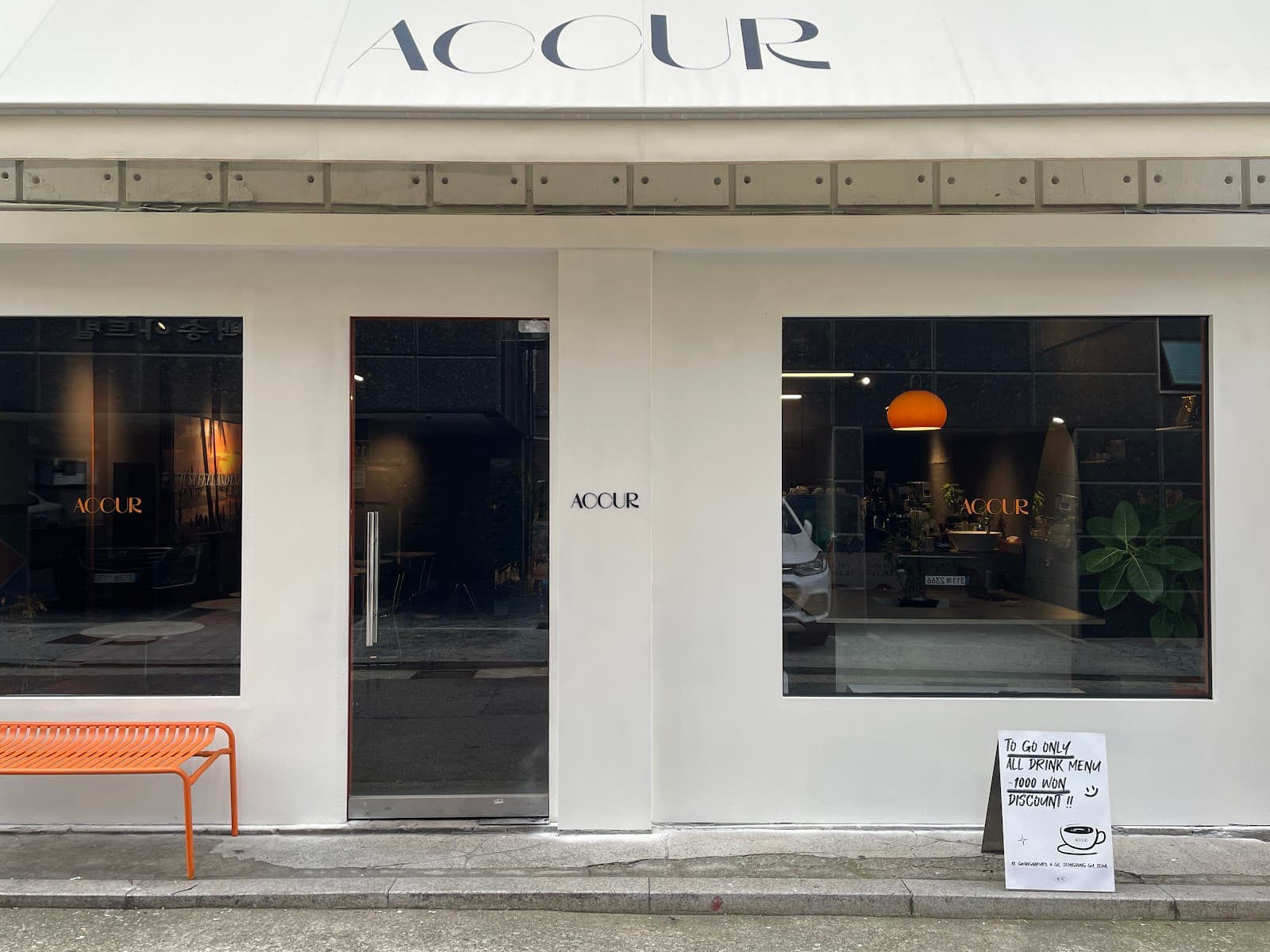 어커 · ACCUR