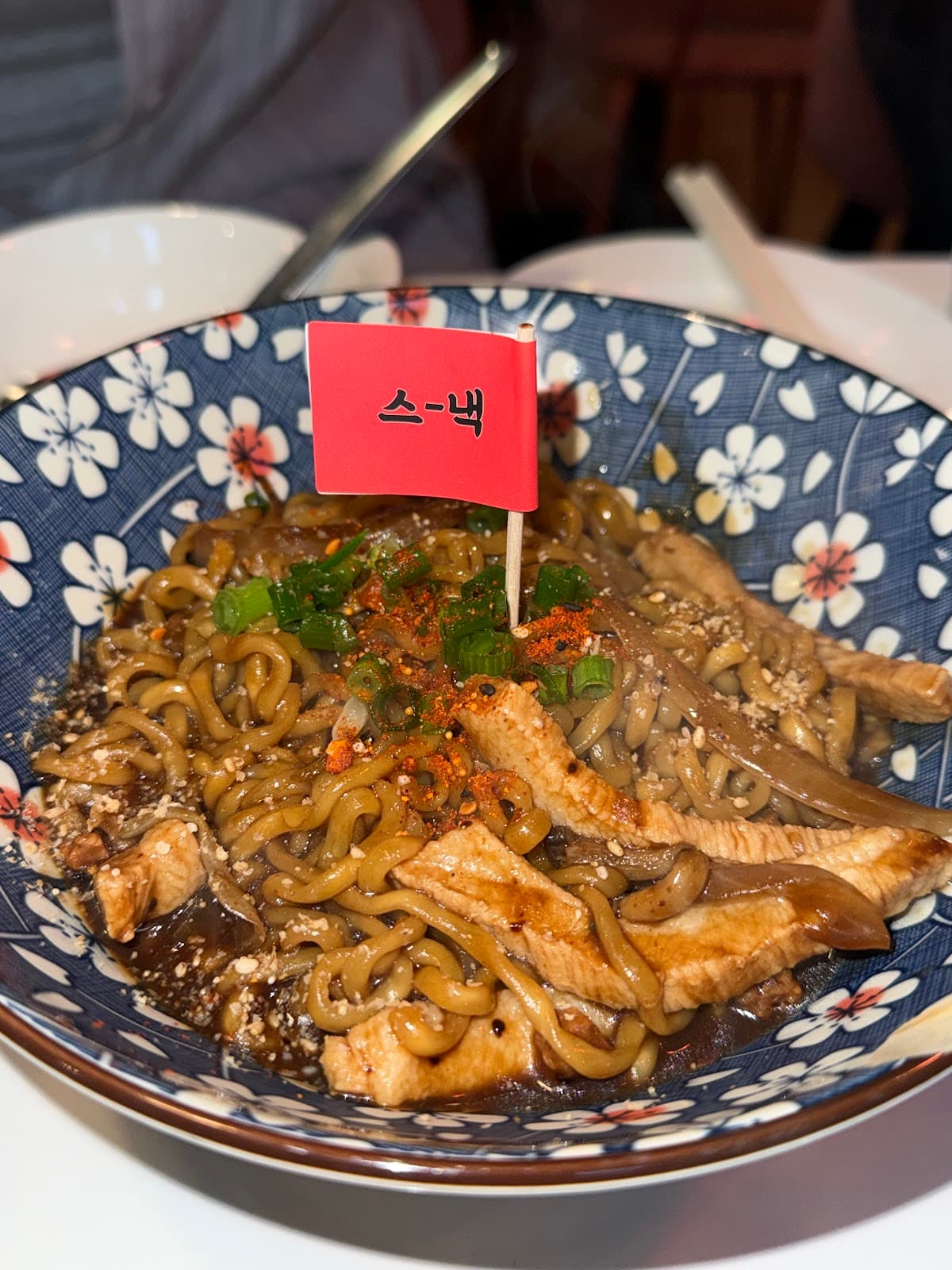 가드키 · GADEUKI
