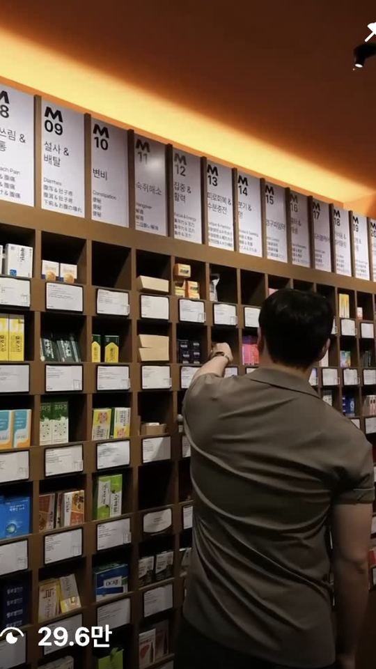 K-beauty pharmacies (Optima Wellness, Ready Young, Gangnam Square, and more)